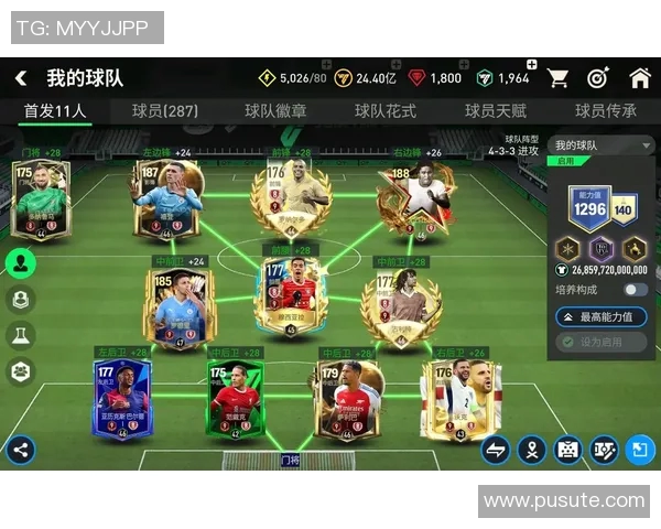 足球明星们的CS游戏之旅：绿茵场上的虚拟对决与激情碰撞