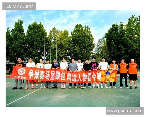 肇庆篮球明星闪耀赛场展现青春风采与拼搏精神